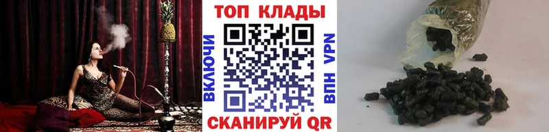 Купить Конопля  Галлюциногенные грибы  Меф  Cocaine  СК  Якутск
