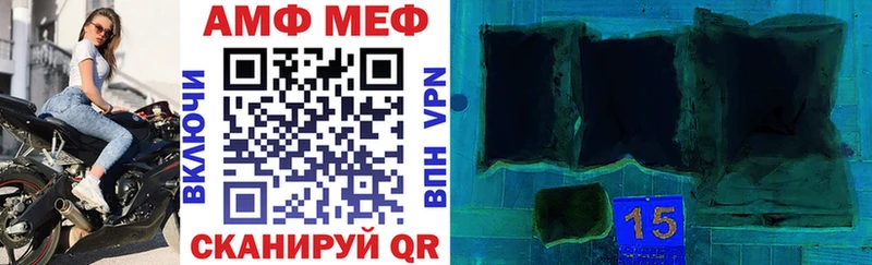 АМФЕТАМИН VHQ Купить где Якутск