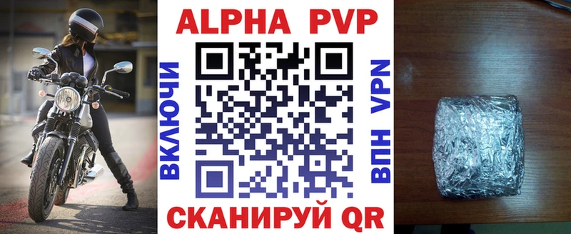 Купить закладки  Якутск  A PVP мука 