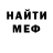Метадон methadone Said Amid