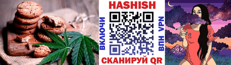 Купить закладки  Якутск  Cannafood конопля 