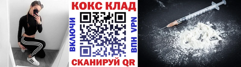 КОКАИН Перу  Купить где  Якутск 