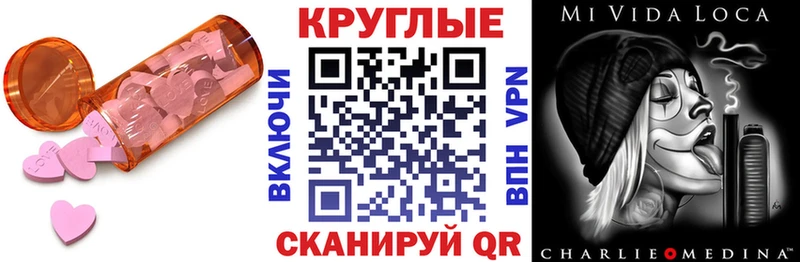 Экстази DUBAI  Купить где  Якутск 