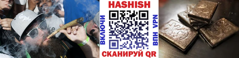 Купить где Якутск Гашиш ice o lator