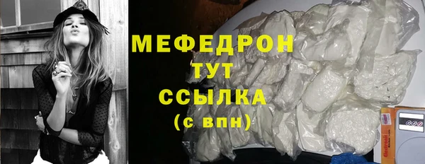 кокаин VHQ Бронницы