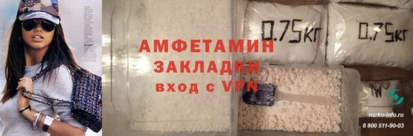 трава Верхний Тагил