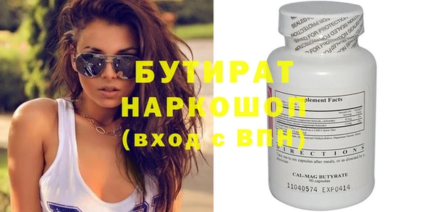 марки lsd Верхнеуральск