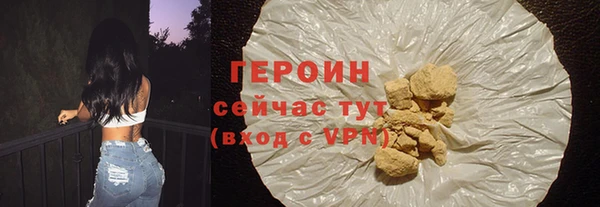 трава Верхний Тагил