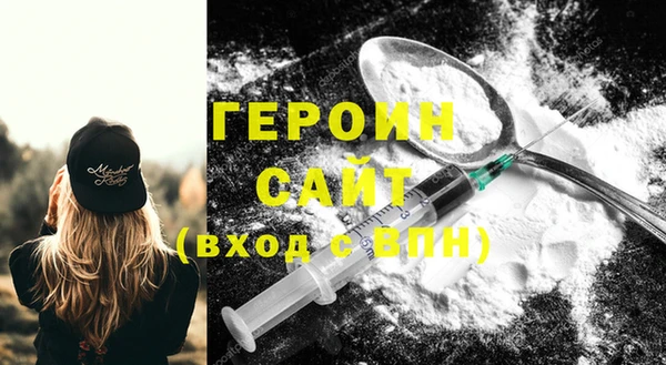 кокаин премиум Верея