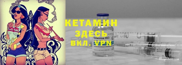 спайс Бугульма