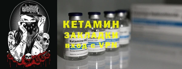 кокаин VHQ Бронницы