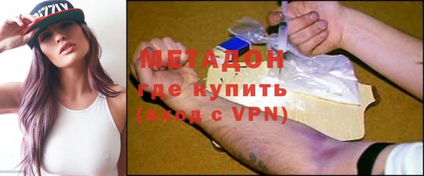 спайс Бугульма