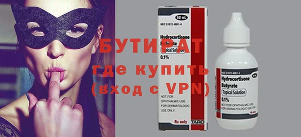 кокаин VHQ Бронницы