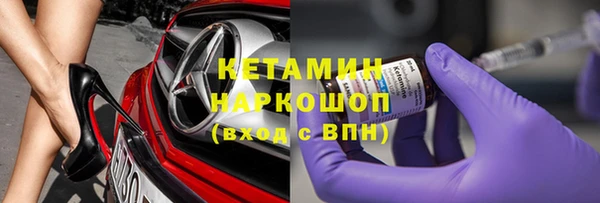 спайс Бугульма