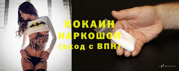 трава Верхний Тагил
