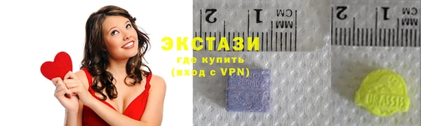 кокаин VHQ Бронницы
