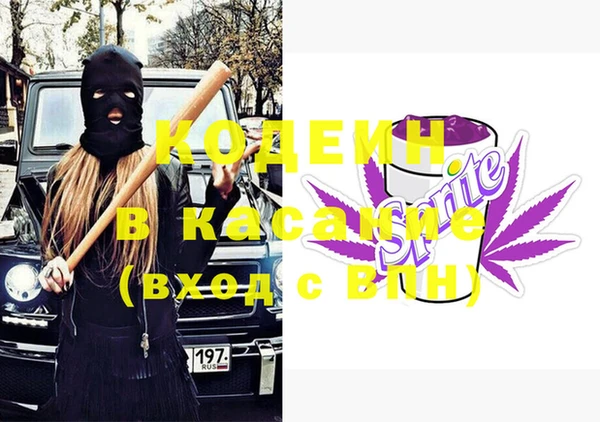 кокаин премиум Верея