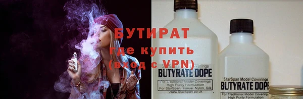 спайс Бугульма