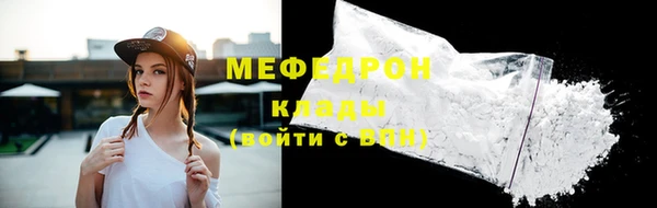 трава Верхний Тагил