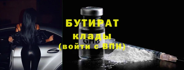 спайс Бугульма