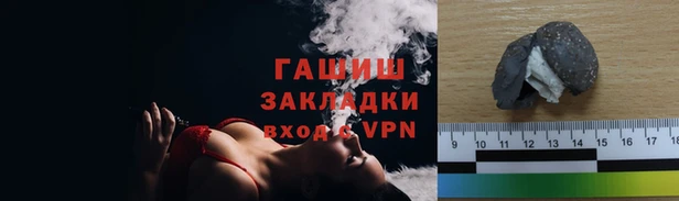 спайс Бугульма