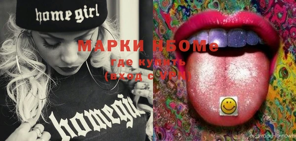 кокаин VHQ Бронницы
