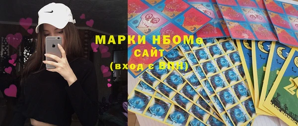 кокаин VHQ Бронницы