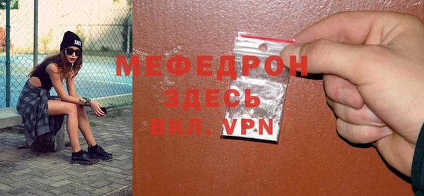 кокаин премиум Верея
