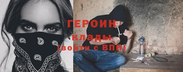 кокаин премиум Верея
