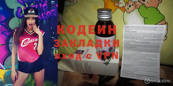 трава Верхний Тагил