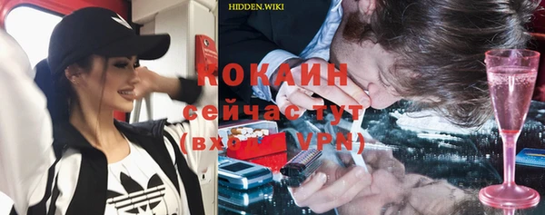 спайс Бугульма