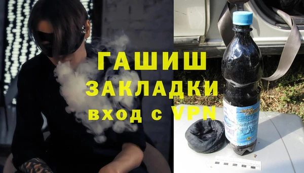 спайс Бугульма