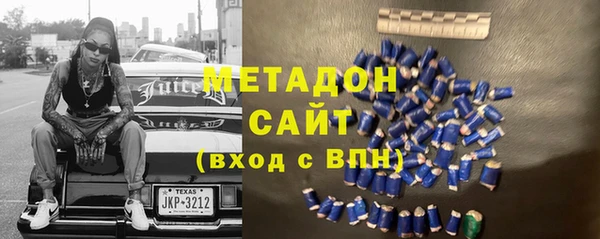 кокаин VHQ Бронницы