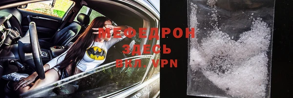 spice Бородино