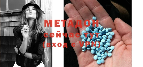 спайс Бугульма