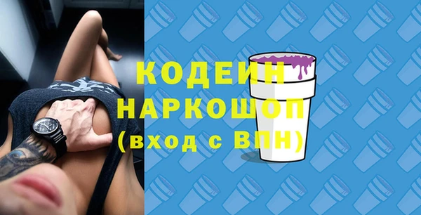 кокаин VHQ Бронницы