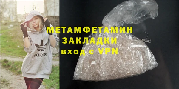 спайс Бугульма