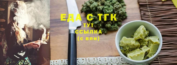 кокаин премиум Верея