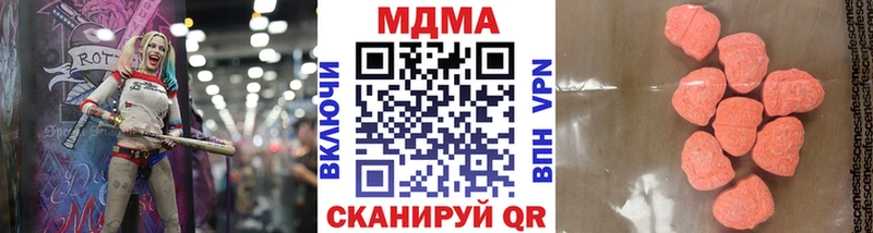 МДМА молли Купить где Якутск