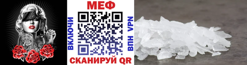 Купить закладки  Якутск  Меф мука 