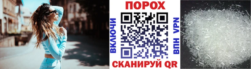 Купить закладки  Якутск  Метамфетамин Methamphetamine 