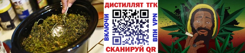 ТГК концентрат Якутск